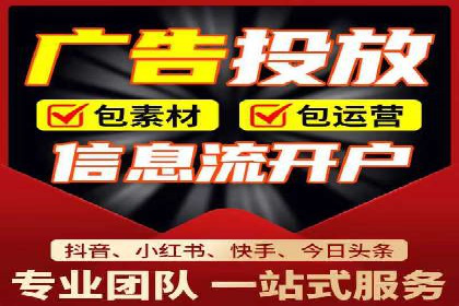 百度竞价广告的计费方式详解及经典投放案例