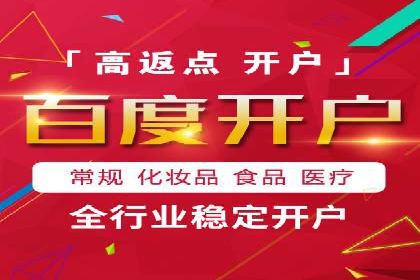 百度推广与内容创作的协同效应