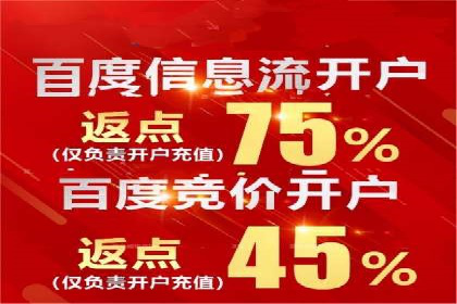 解析信息流广告代理的三大经典案例